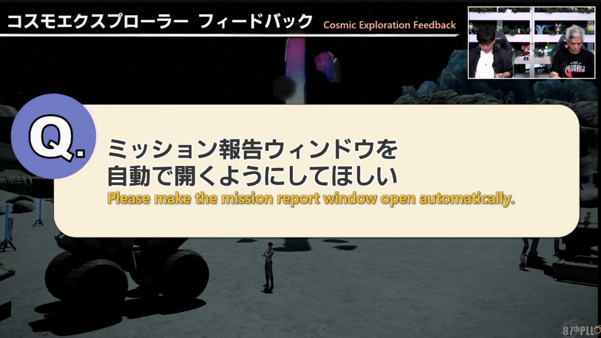 I agree - this is incredibly tedious (Image via Square Enix)